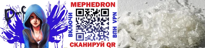 Наркошоп купить ГАШИШ  Канабис  А ПВП  Меф  КОКАИН  Воронеж