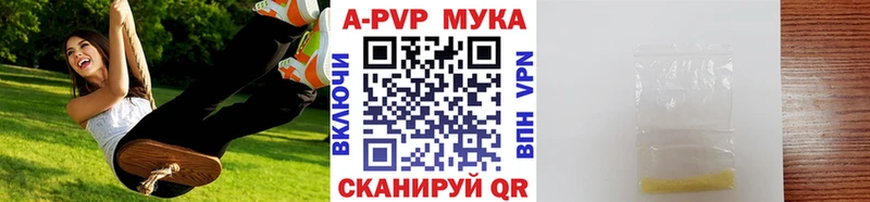 А ПВП VHQ  Купить  Воронеж 