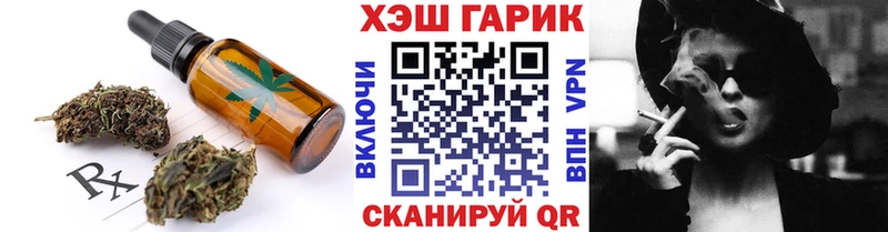 Canna-Cookies марихуана  Купить  Воронеж 