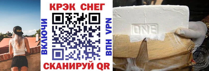 КОКАИН Перу  Купить где  Воронеж 