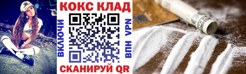 КОКАИН Перу Воронеж