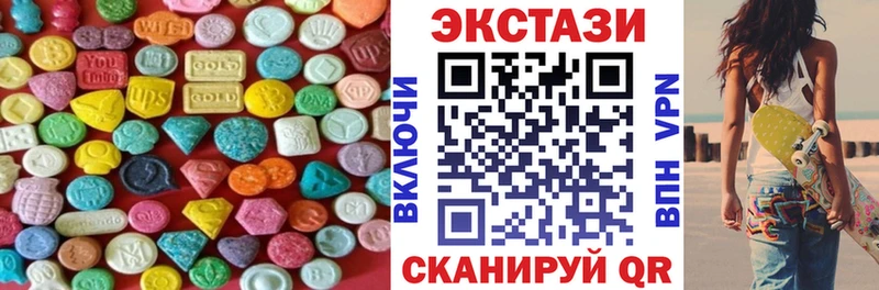 Экстази mix  Купить где  Воронеж 