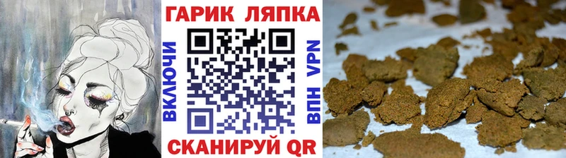 ГАШ убойный  Купить закладки  Воронеж 