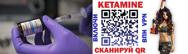 Кетамин ketamine  Купить где  Воронеж 