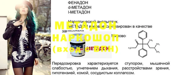 COCAINE Семёнов