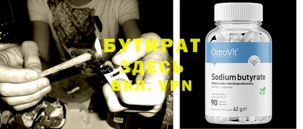 винт Семикаракорск