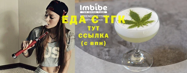 прущая мука Снежинск