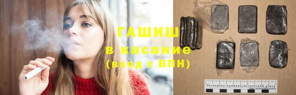 меф Слюдянка