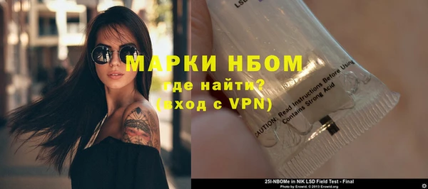 винт Семикаракорск