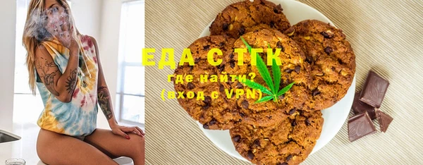 бутик Семилуки