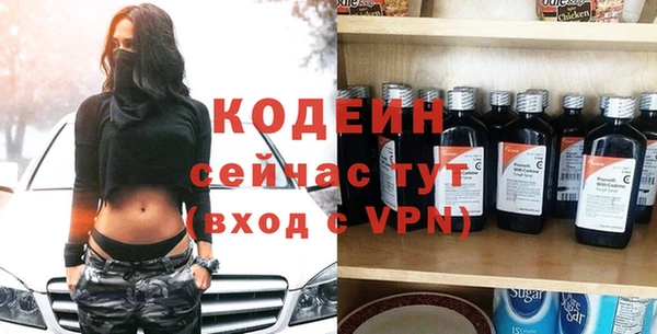 бутик Семилуки