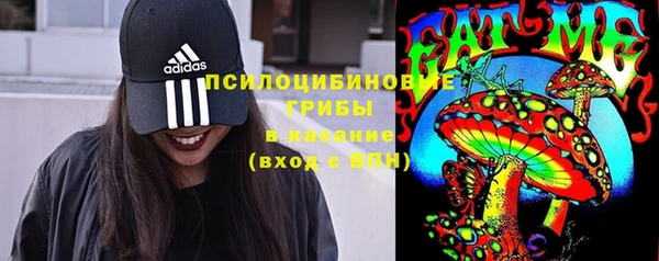 бутик Семилуки