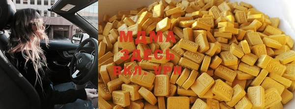 винт Снежногорск