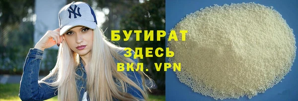 COCAINE Семёнов