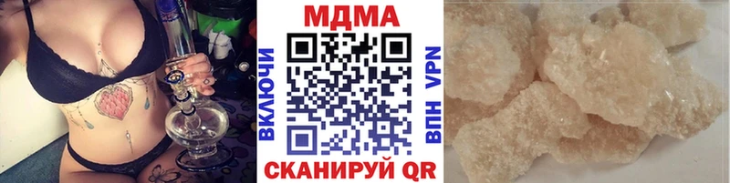 MDMA crystal  Купить где  Воронеж 