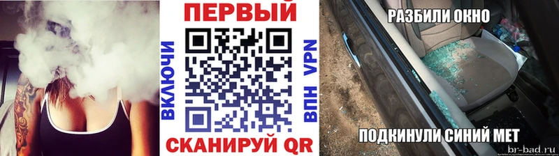 Первитин мет  Купить закладки  Воронеж 