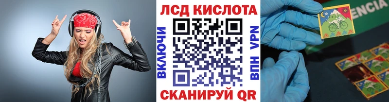 Купить  Воронеж  Марки 25I-NBOMe 1,5мг 